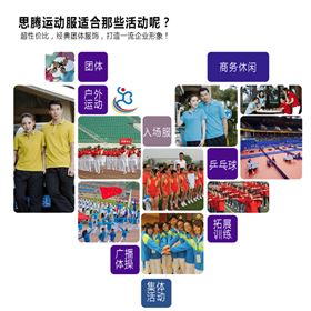 焦点娱乐用品
