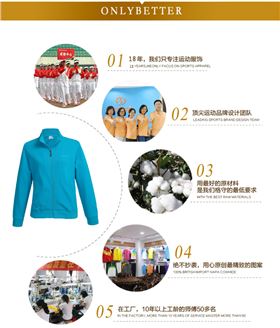 焦点娱乐休闲套装优点