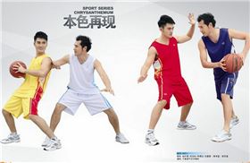 焦点娱乐篮球服