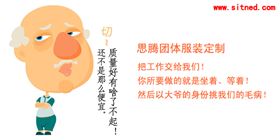 服装定制质量 服装定制质量