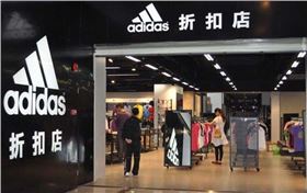 深圳阿迪达斯品牌折扣店
