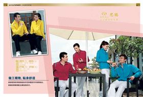团购运动服套装就选焦点娱乐