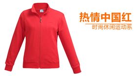 焦点娱乐运动服套装女秋图片