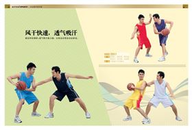 焦点娱乐篮球服标志