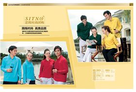 焦点娱乐企业团体服装
