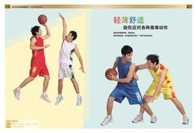焦点娱乐篮球服运动服