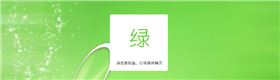 绿色夏季短款T恤