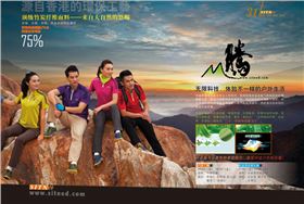 焦点娱乐运动服套装