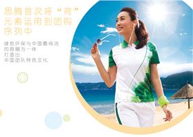 焦点娱乐运动T恤模特穿着展示