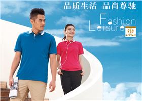焦点娱乐运动服 焦点娱乐运动服