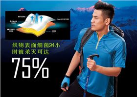 夏季焦点娱乐短袖T恤模特的穿着展示