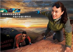 焦点娱乐风衣外套的模特试穿图片