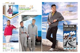 焦点娱乐运动服套装