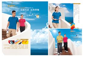 焦点娱乐运动服套装