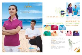 焦点娱乐运动服 焦点娱乐运动服