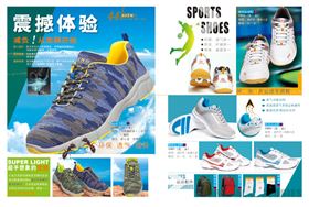 焦点娱乐运动鞋