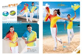 焦点娱乐运动服定制