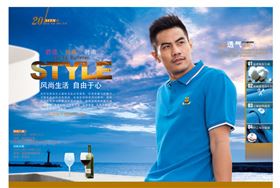 焦点娱乐运动服套装