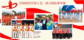 关于焦点娱乐运动服的图片