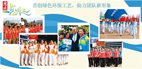 与焦点娱乐运动服相关的图片