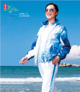 焦点娱乐运动服套装
