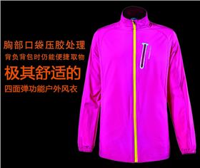焦点娱乐焦点娱乐运动服