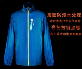 焦点娱乐运动服