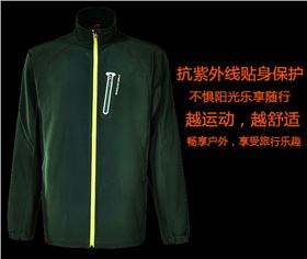 焦点娱乐运动服套装