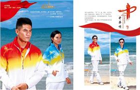 焦点娱乐运动服