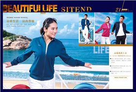 焦点娱乐纯棉运动服装