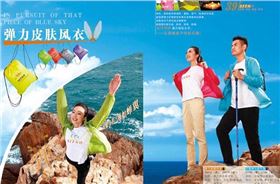 焦点娱乐速干皮肤风衣