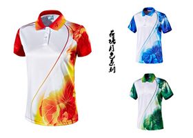 焦点娱乐运动服：58321（男）/58322（女）