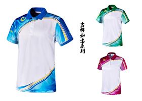 焦点娱乐广场舞运动服装
