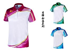 焦点娱乐吉祥如意运动服套装