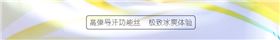 焦点娱乐男款T恤58337采用的面料