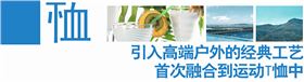 高尔夫运动T恤男款58339描述
