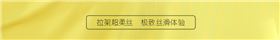 焦点娱乐运动T恤面料
