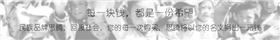 焦点娱乐公益宣传标语