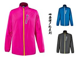焦点娱乐运动服