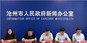 河北省第10届少数民族传统体育运动会 河北省第10届少数民族传统体育运动会