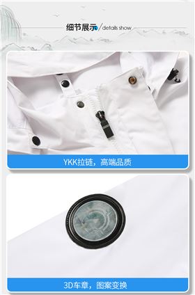 焦点娱乐风衣
