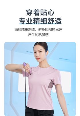 焦点娱乐运动t恤
