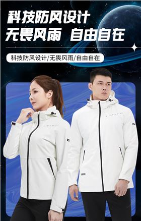 焦点娱乐风衣
