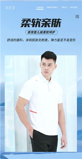 运动t恤厂家