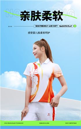 运动T恤 图4