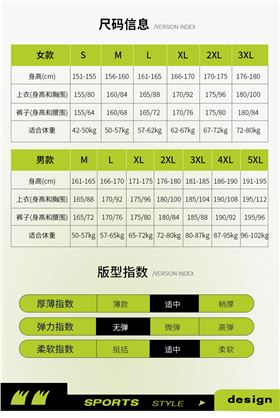 时尚焦点娱乐风衣 图10