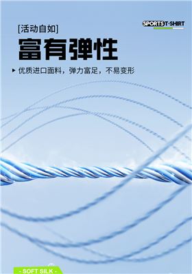 乒乓球V领T恤3