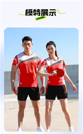 乒乓球V领T恤12