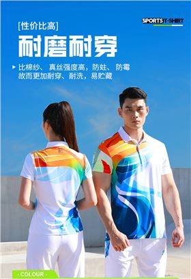 运动T恤7