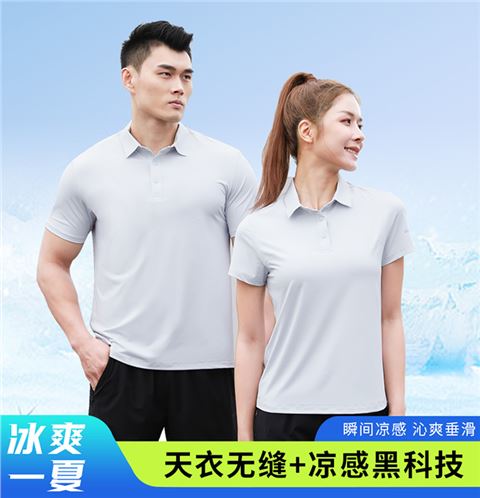 运动T恤